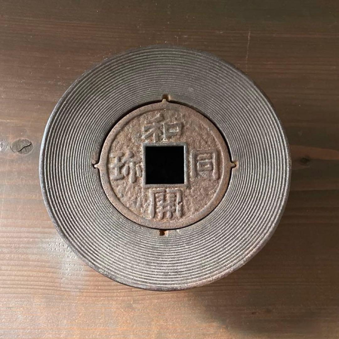 古道具 アンティーク 和同開珎 阿古耶堂 鉄製 灰皿 アデリア・Expo´70大阪万博灰皿 | あんちーくKIDAN STORE