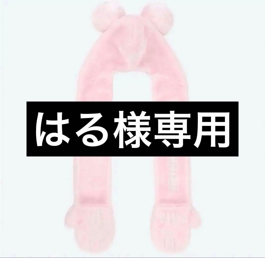 マフラーファンキャップ ミニー ピンク - メルカリ