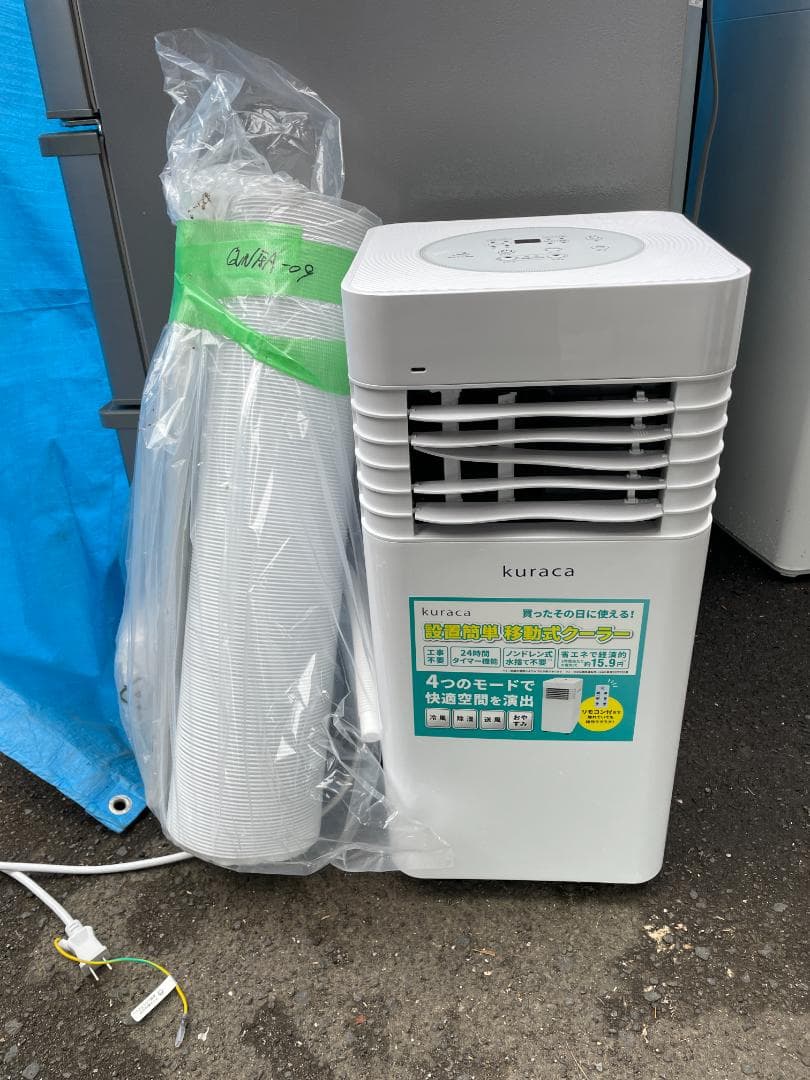 美品　kuraca スポットクーラー QNFSA-09-WH　2024年製 kuraca スポットクーラー QNFSA-09-WHの通販｜スポットエアコン｜冷房