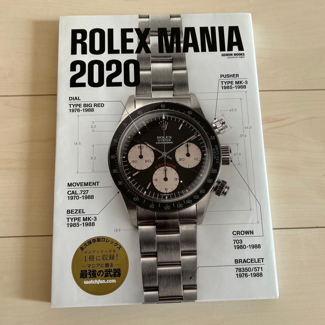 健康・医学 ROREX MANIA 2020 2025 Rolex GMT-Master II Zombie Complete Set 126713GRNR | eBay