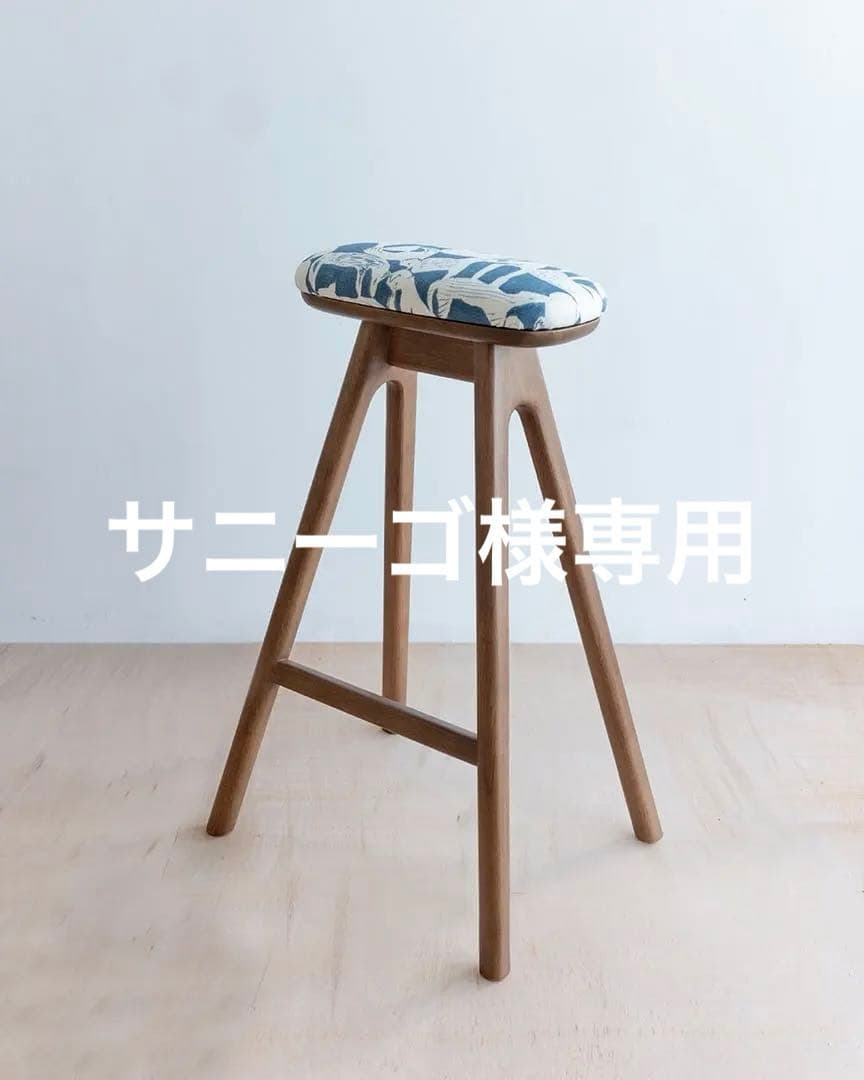 キッチンスツールBR H630＋ミナ ペルホネンlife puzzle [BL] 送料込】キッチンスツールBK(H630) ＋ミナ ペルホネン( mina perhonen