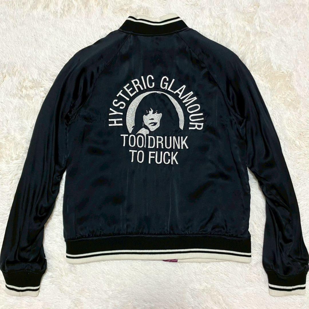 HYSTERIC GLAMOUR✨ ヒスガール刺繍 ヴィンテージ スカジャン