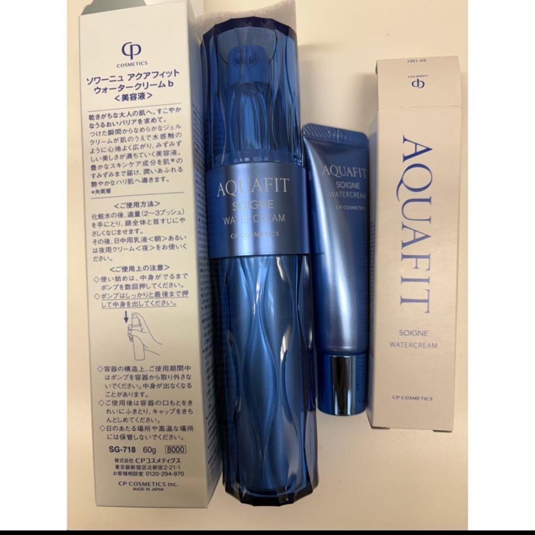 CPコスメ 自らの力で本来の機能を高め、素肌の次元を高めるスキンケアライン