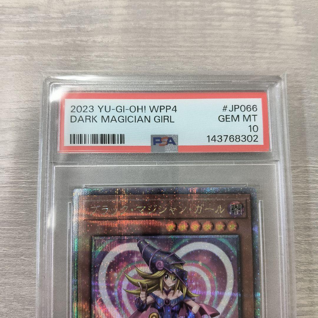 鑑定品】遊戯王 ブラックマジシャンガール 25th クオシク PSA10 日版