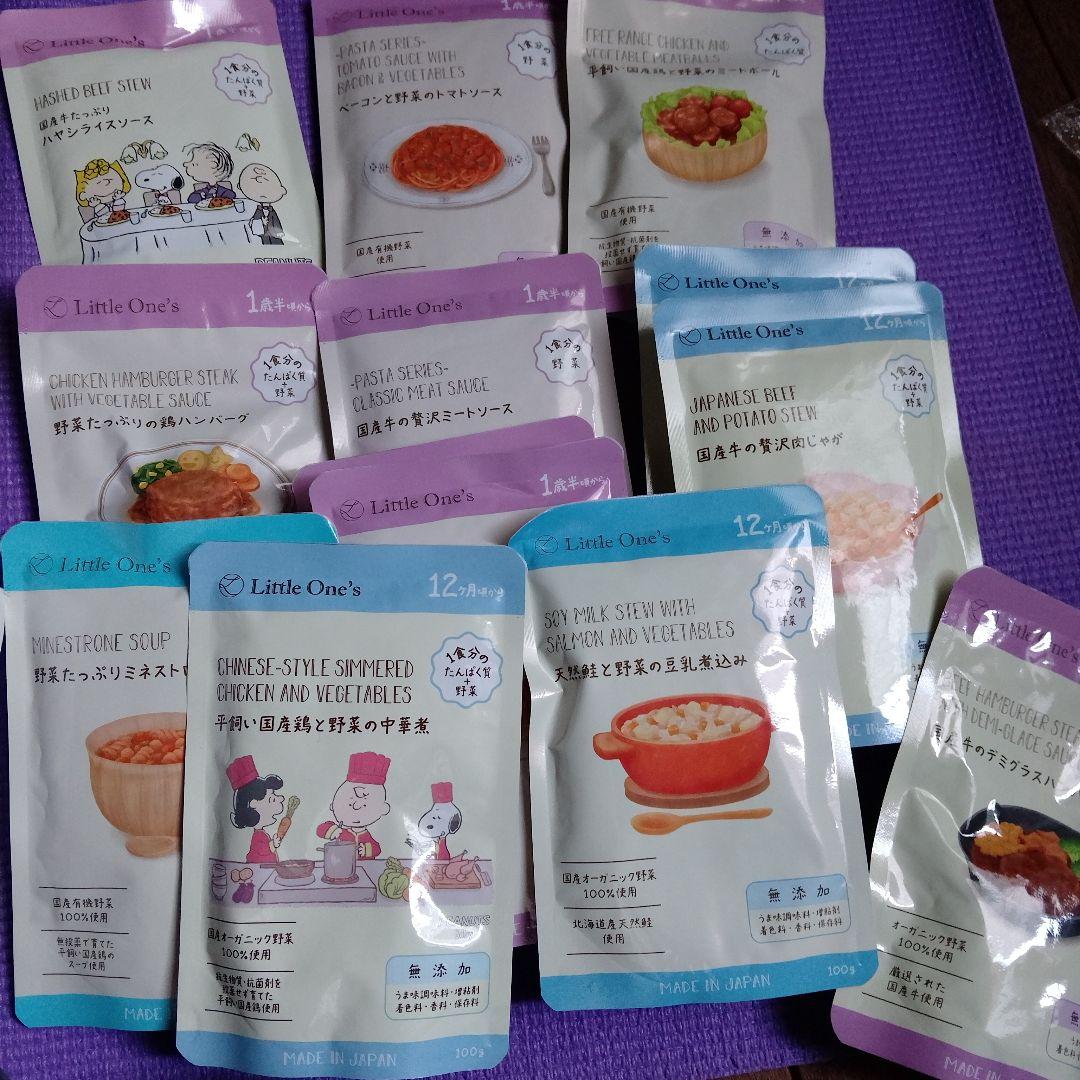 専用です。リトルワンズ 離乳食 20セット Amazon | リトルワンズ 無添加 離乳食 おじや 9ヶ月 6個セット [ 国産