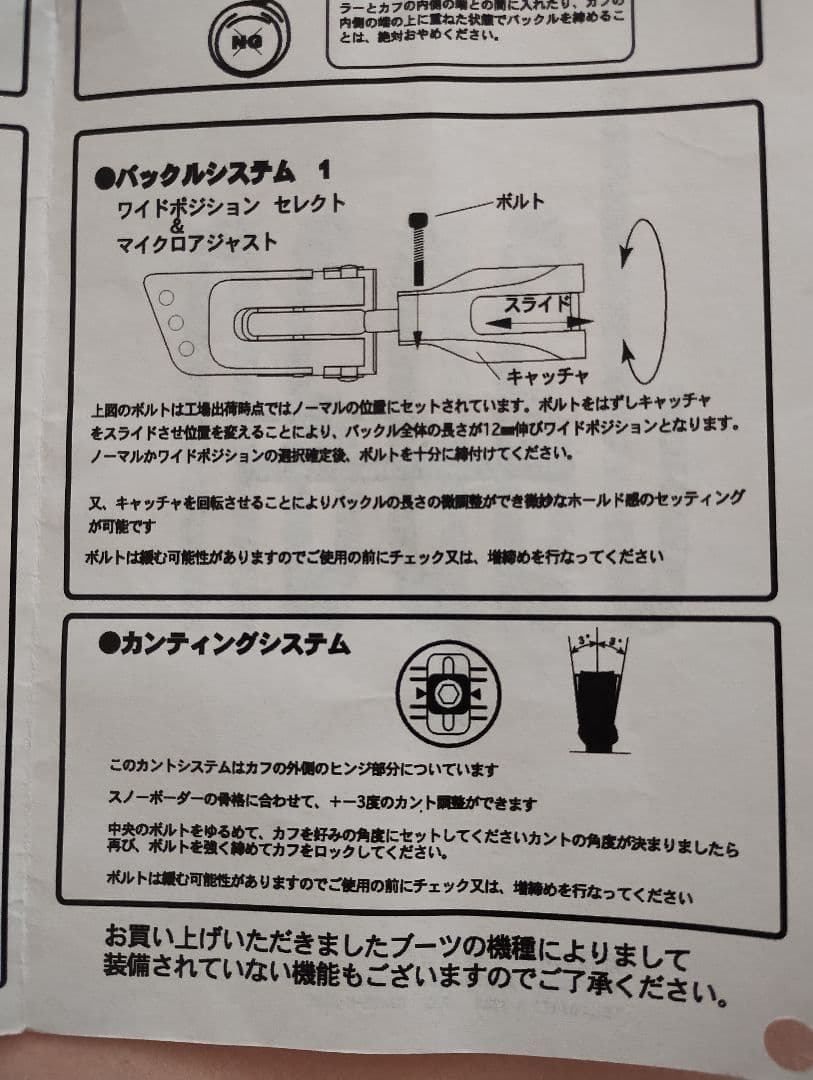 ★日本製★G-style アルペンスノーボードブーツ★25.0cm★ジャンク★