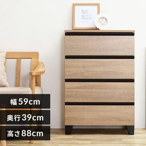 アイリスオーヤマ ウッドチェスト WCHL-590 木目調 タンス 脚付き 木製 楽天市場】＼最大18％OFF／【組立設置対象】【公式】チェスト たんす