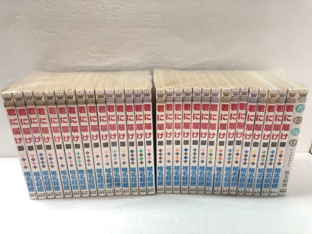 君に届け 全巻セット　FANBOOK付き 君に届け 全巻セット 1-30巻 - メルカリ