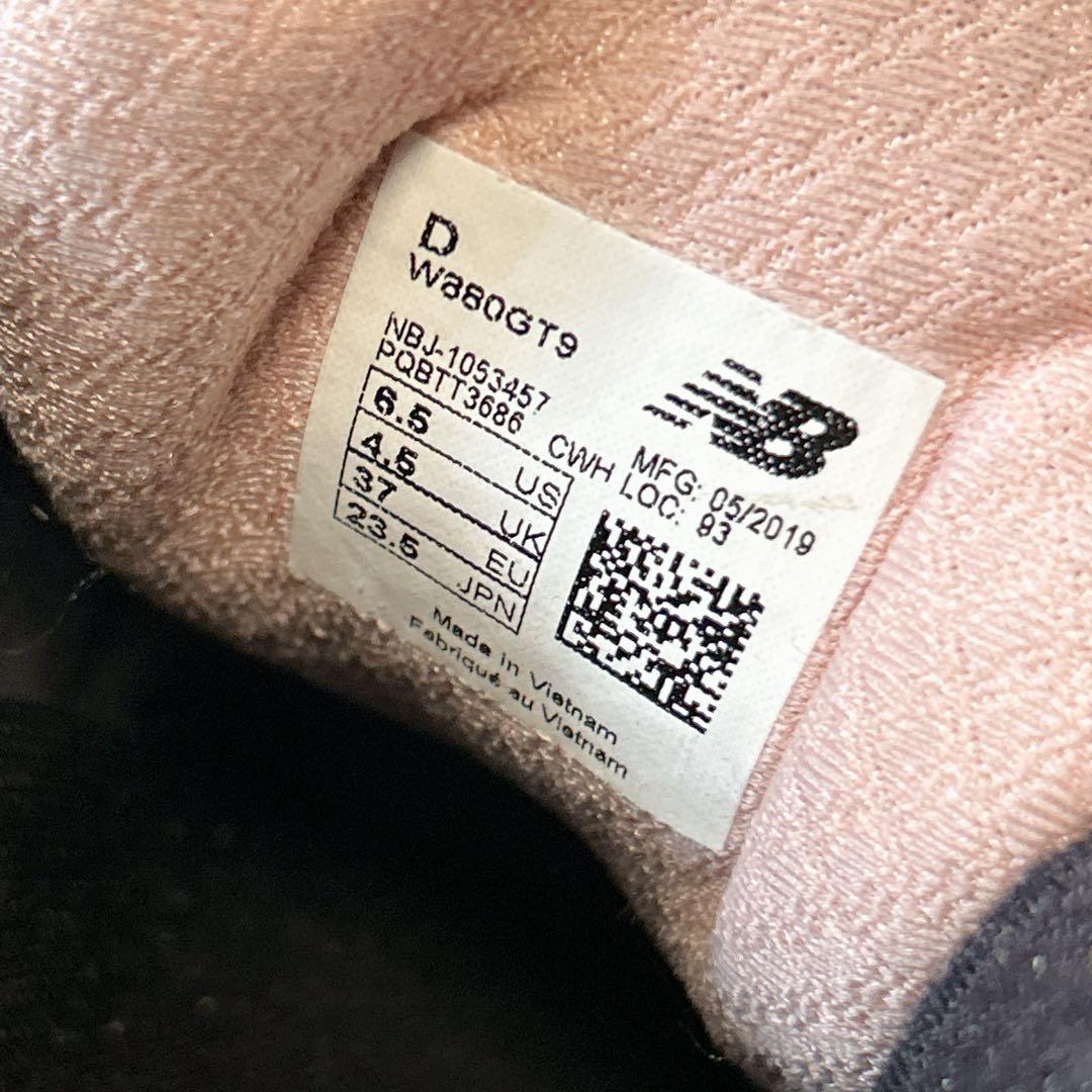 GALA新品 ニューバランス M880V9 ゴア スニーカー 23.5cm