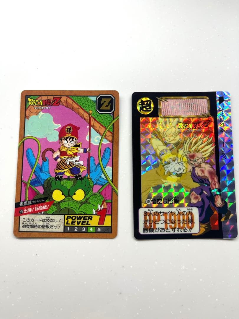 ドラゴンボールカードダス スーパーバトル 第7弾 No.275 出陣！孫悟飯