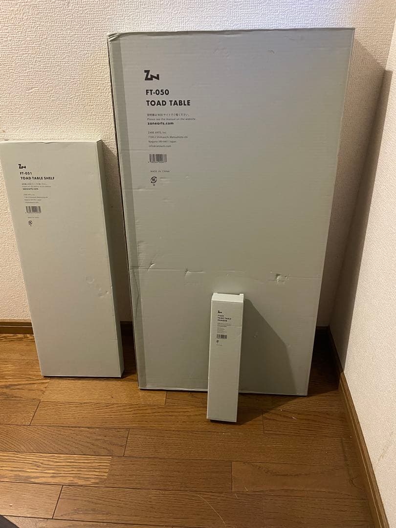 デインアーツ　トードテーブル、 シェルフ、ハンガー　3点セット　新品未開封 ゼインアーツ トードテーブル ハンガー（2本セット） – aandfonlinestore