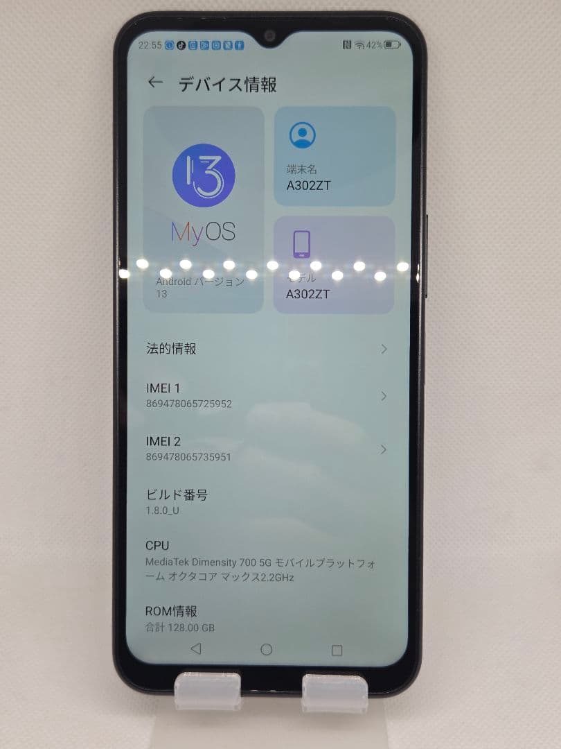 Libero 5G IV ブラック A302ZT SIMフリー 美品 本体 Libero 5G IV (a302zt) ｜製品情報｜ワイモバイル（Y!mobile）法人