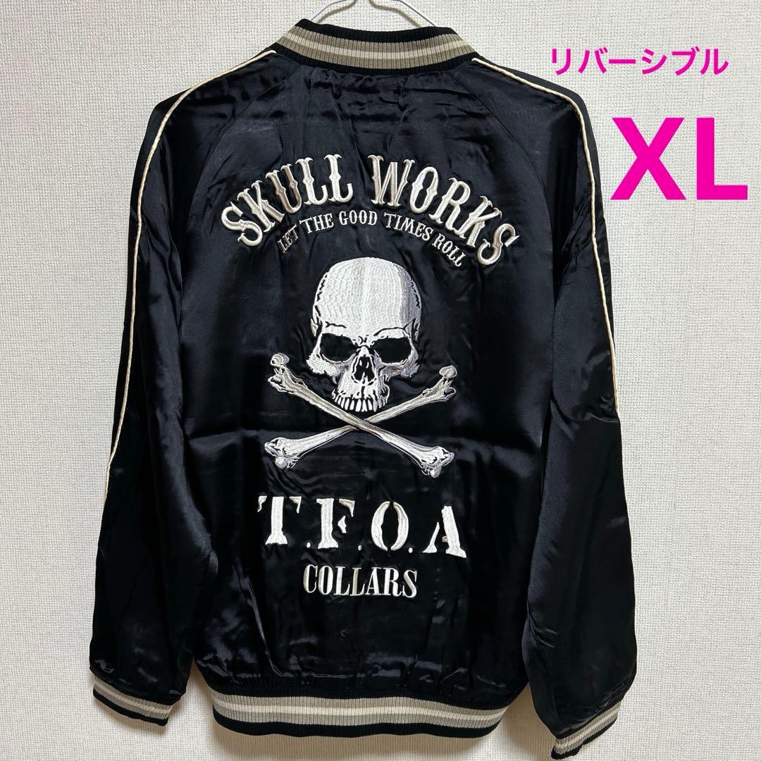 新品　スカルワークス　XL スカジャン　リバーシブル　ドクロ　ブラック　刺繍 新品 M スカルワークス スカジャン リバーシブル ブラック ドクロ 刺繍