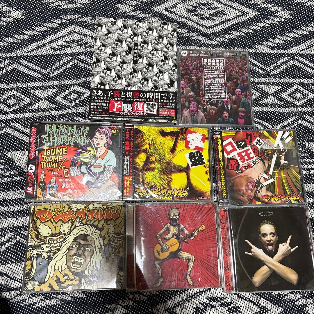 マキシマムザホルモン　CDセット　まとめ売り マキシマムザホルモン CD 13枚セット (帯付き)｜Yahoo!フリマ（旧