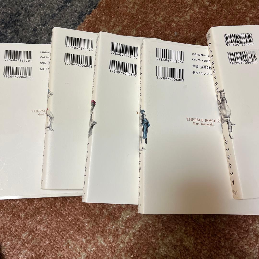 テルマエ・ロマエ I-V 全巻セット - メルカリ