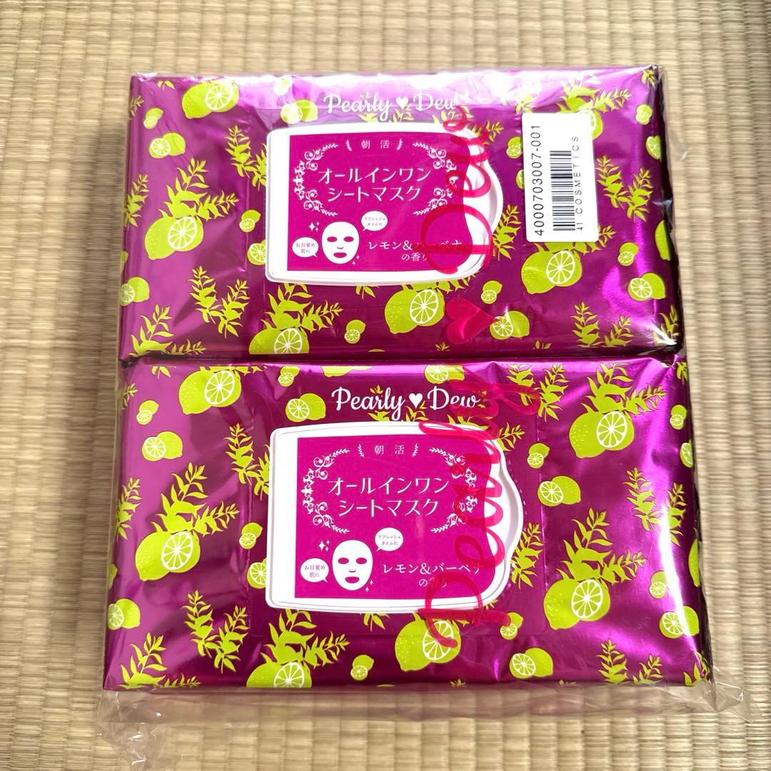 miu⭐︎オールインワンシートマスク 試してみた】オールインワンシートマスク センシティブマスク