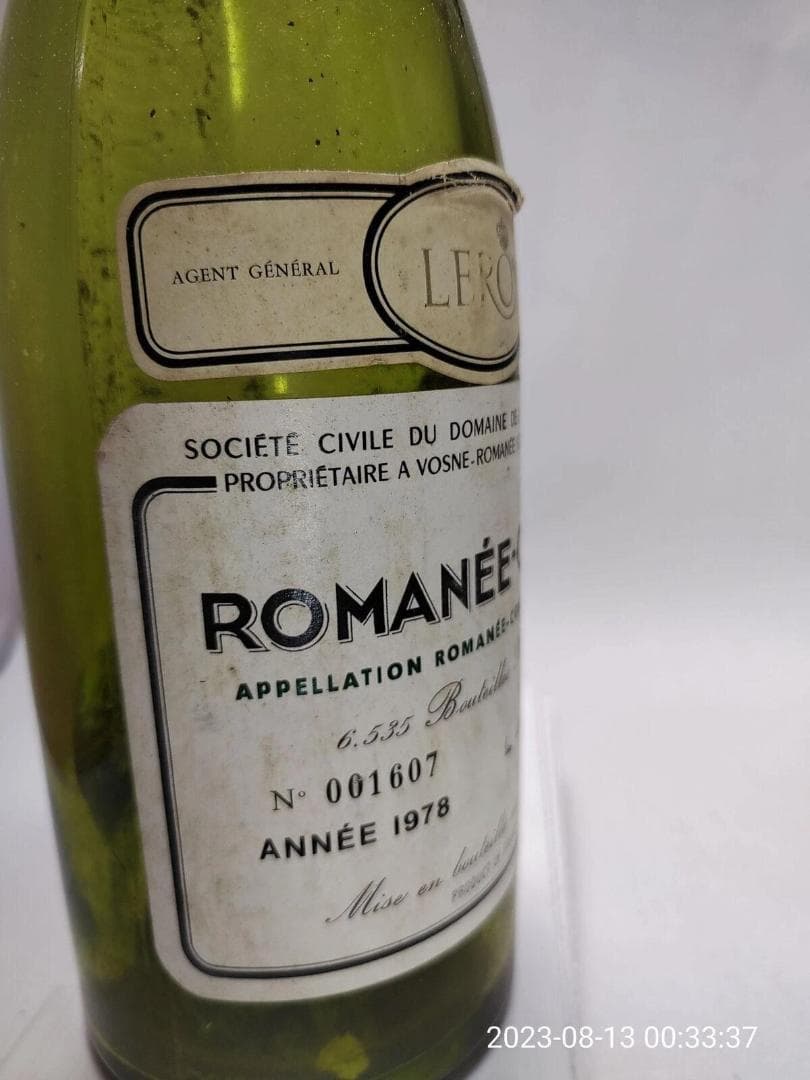 希少 1978年 ロマネ・コンティ 空瓶 DRC - メルカリ