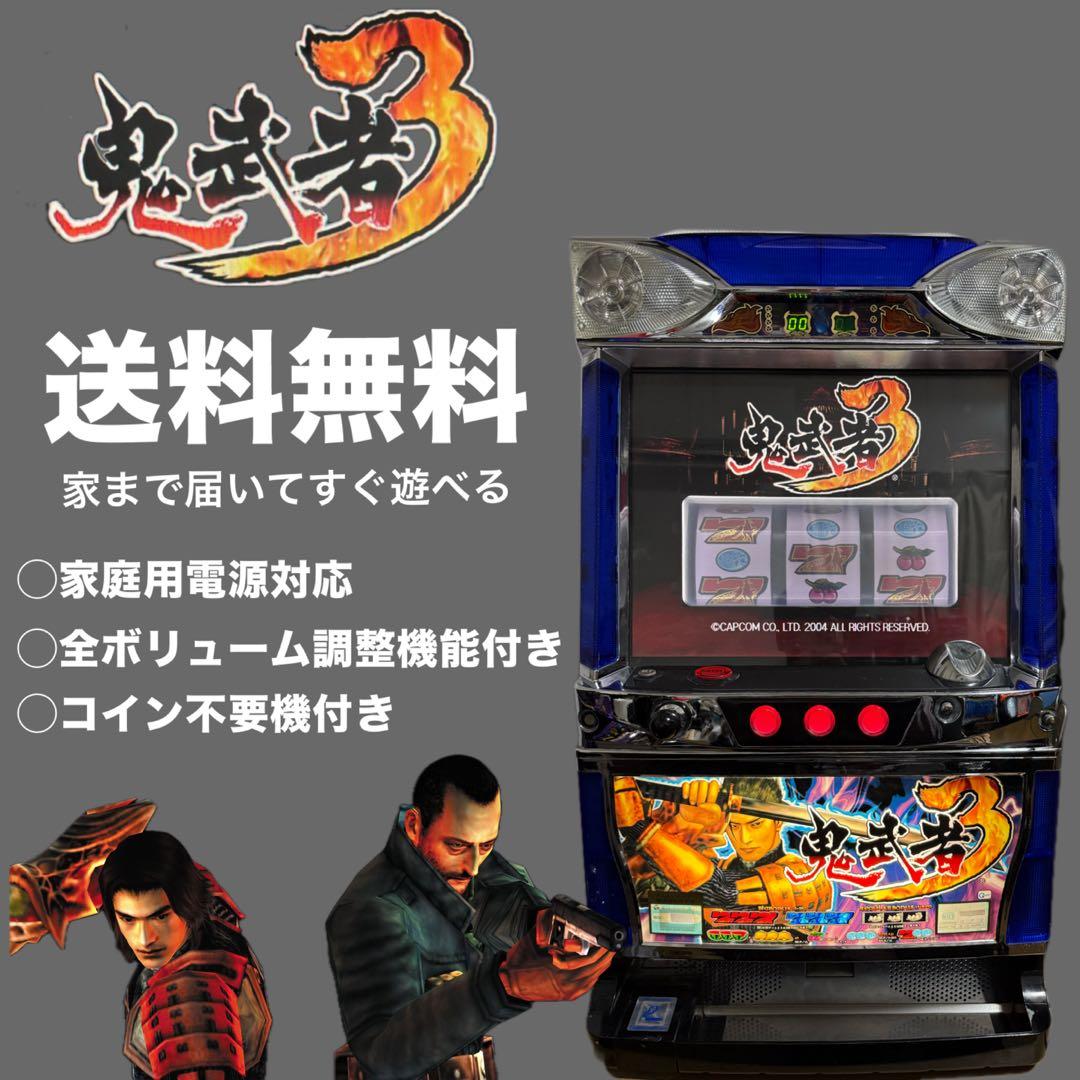 Ｎ*Ａ様 【名機】初代 鬼武者3 4号機　パチスロ　実機 サミー パチスロ鬼武者3 時空天翔【中古パチスロ 中古スロット 中古