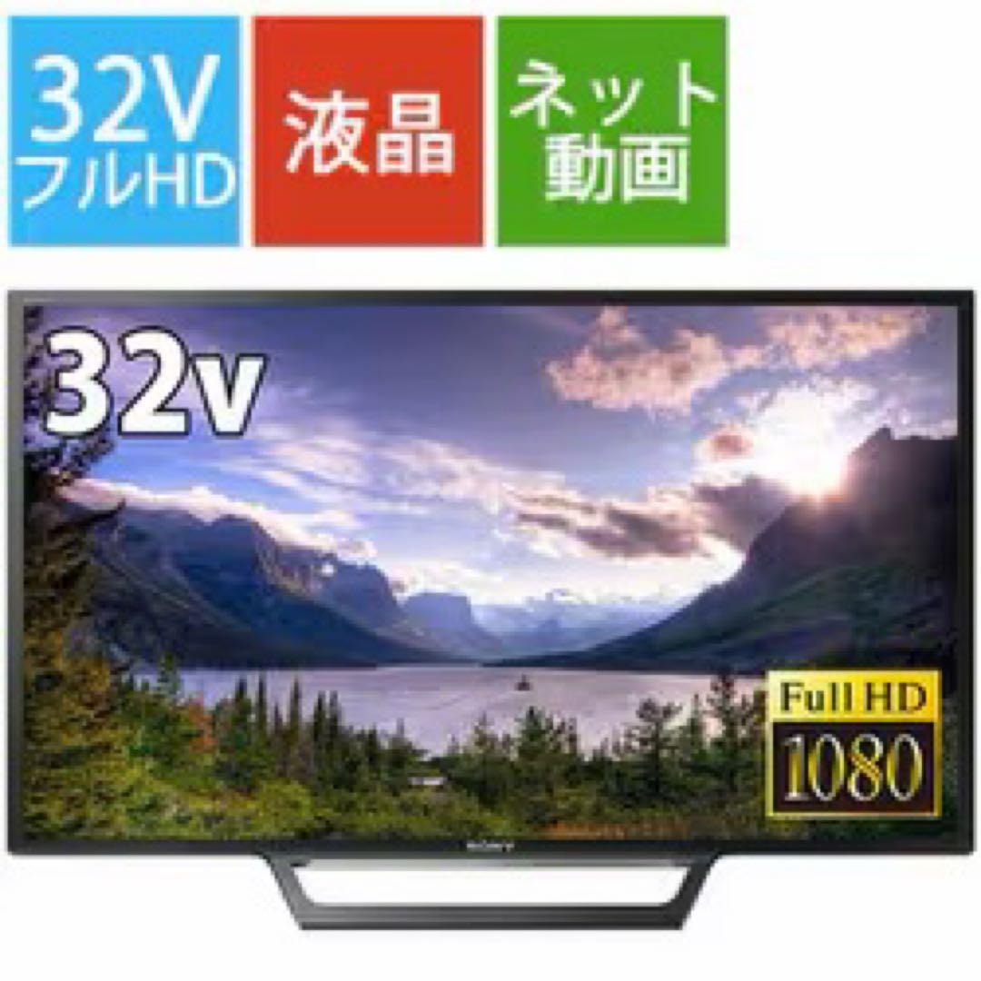 SONY 32インチ 液晶テレビ BRAVIA KJ-32W730E 液晶テレビ BRAVIA(ブラビア) ブラック KJ-32W730E [32V型 /フル
