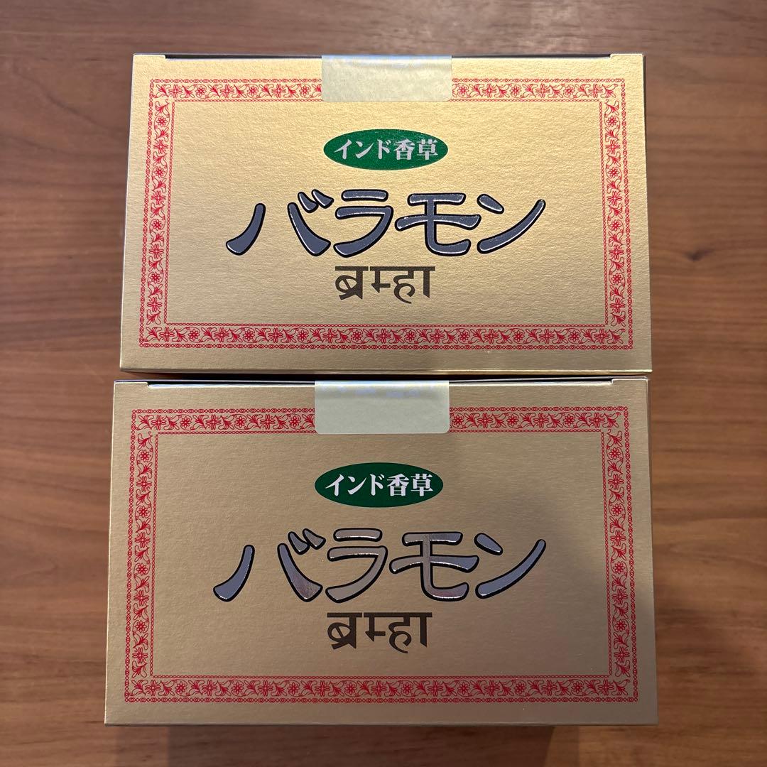 【ニスモ】バラモン 60袋　2箱 ニスモ – トラスト企画オンラインショップ