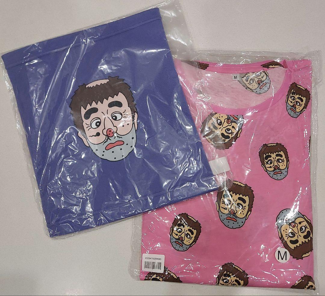 やーまん様☆専用☆志村けん の変なおじさん パジャマ 腹巻き セット ☆