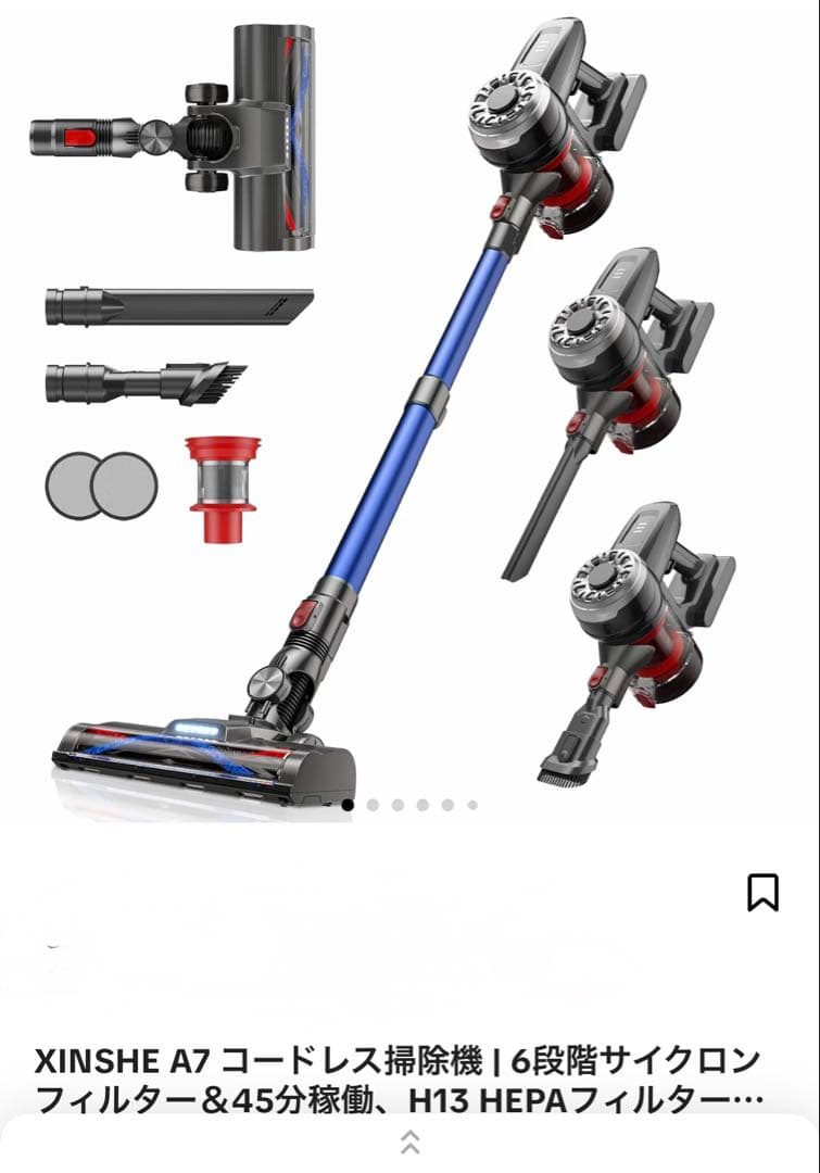 XINSHE A7 コードレス掃除機 本体 新品 - メルカリ