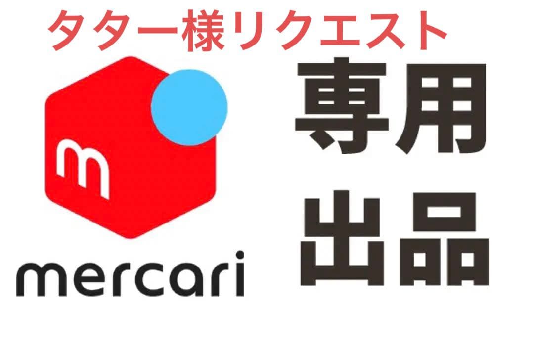 Y532.専用 Bitter ホイール:マットブラック / センターカバー:クローム サイズ
