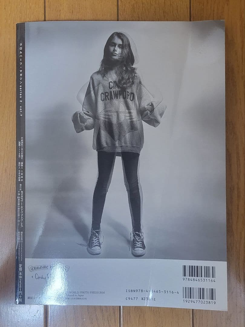 クロムハーツマガジン series2 vol.1,6,7 - メルカリ