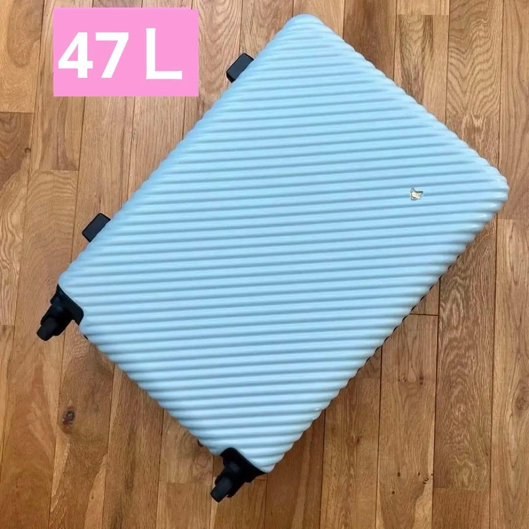 ハント　マイン　スーツケース　キャリーケース　TSAロック　ブルー　水色 ハント マイン スーツケース キャリーケース TSAロック ブルー 水色