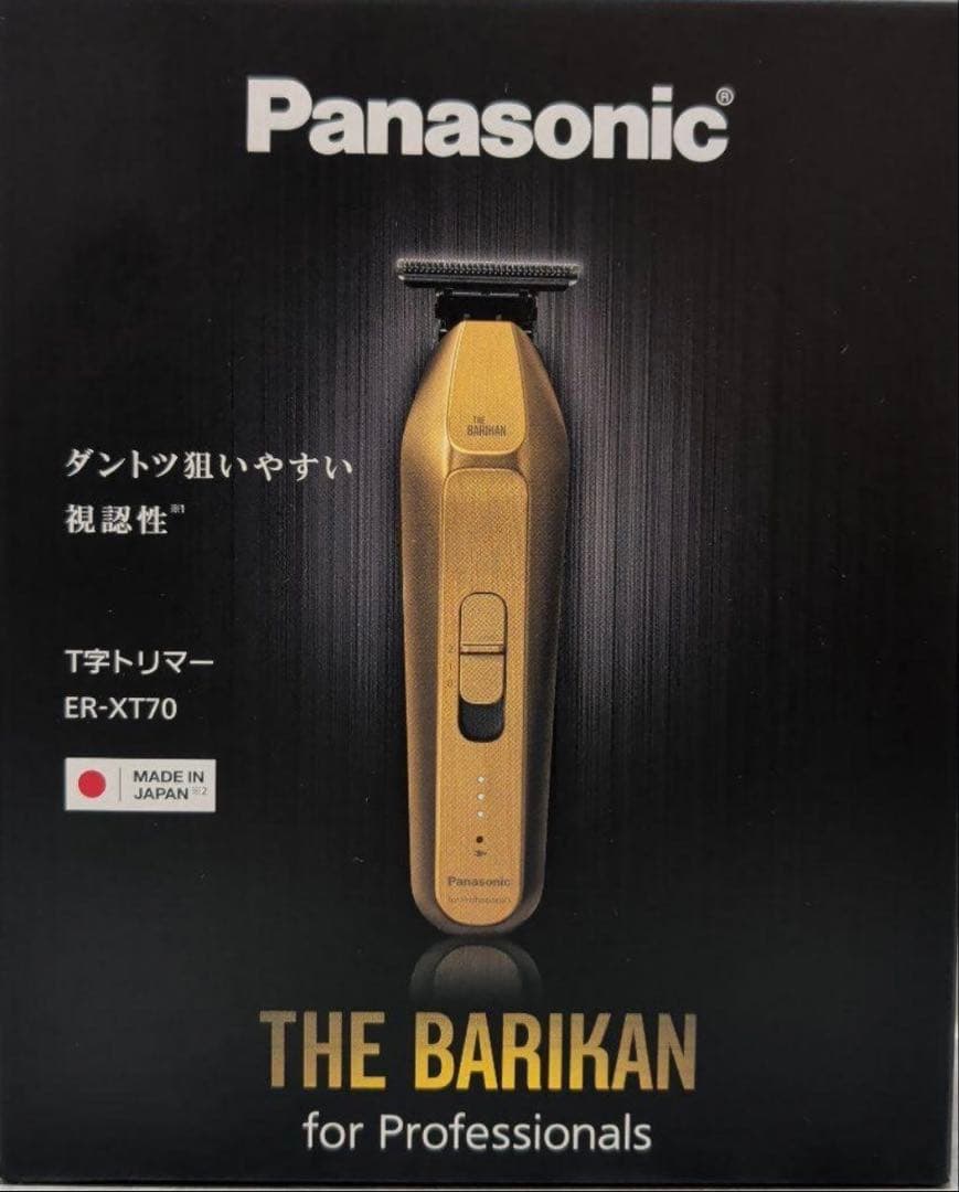 Panasonic パナソニック ER-XT70 ゴールド T字トリマー - メルカリ