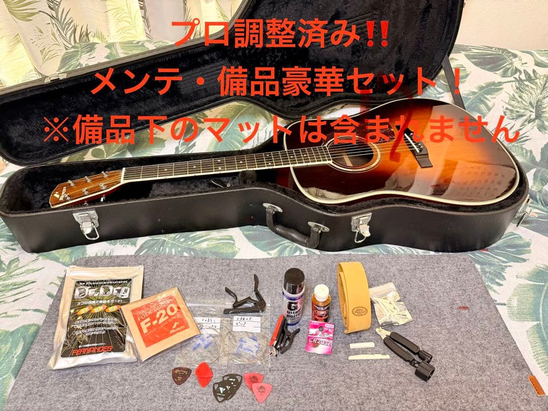 【希少・日本製】Morris M-603 90年代単板モデル 豪華フルセット モーリス morris」の人気商品一覧 | 安い商品を通販サイトから探す