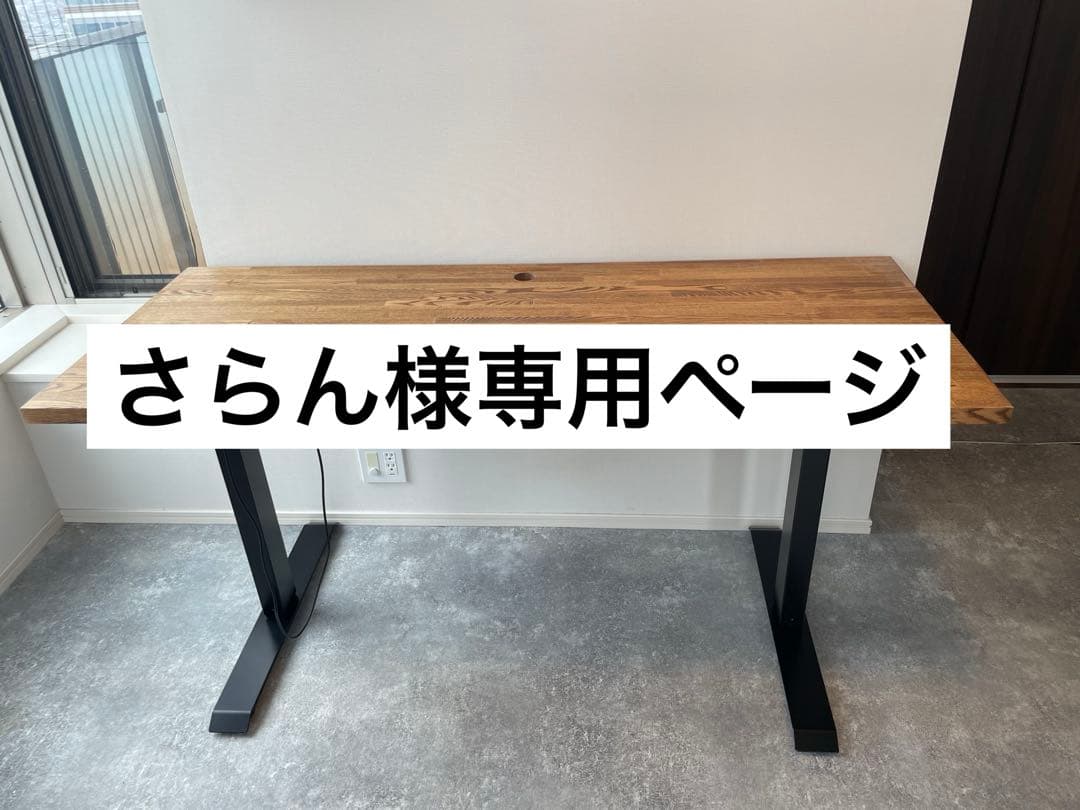 【さらん】FLEXISPOT スタンディングデスク 昇降デスク E1B 楽天市場】昇降デスク 電動 FlexiSpot EF1 スタンディングデスク 脚