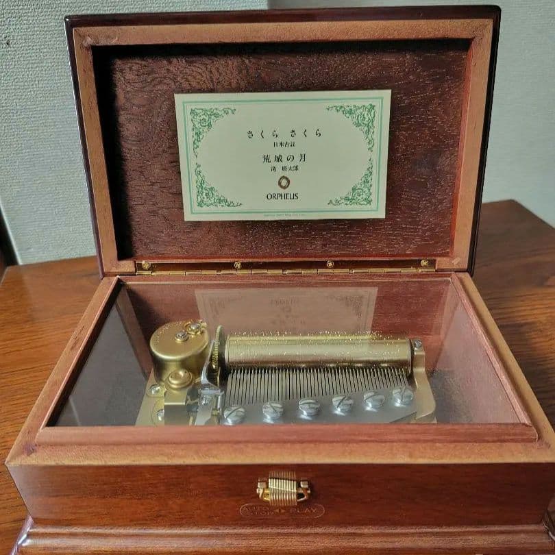 SANKYOオルフェウスオルゴール50弁 SANKYO ORPHEUS (サンキョーオルフェウス) オルゴール 50弁 「運命