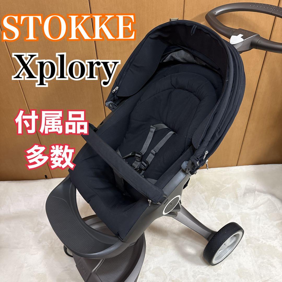 stokke ストッケ　エクスプローリーベビーカー　レインカバー　フットマフ 公式 ストッケ YOYO フットマフ 防寒 STOKKE YOYO3 6+ ベビーカー 足元