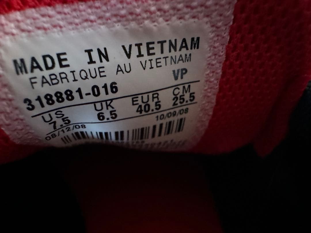 NIKEトータル90 シュート Ⅱ TF(ブラック×ホワイト)