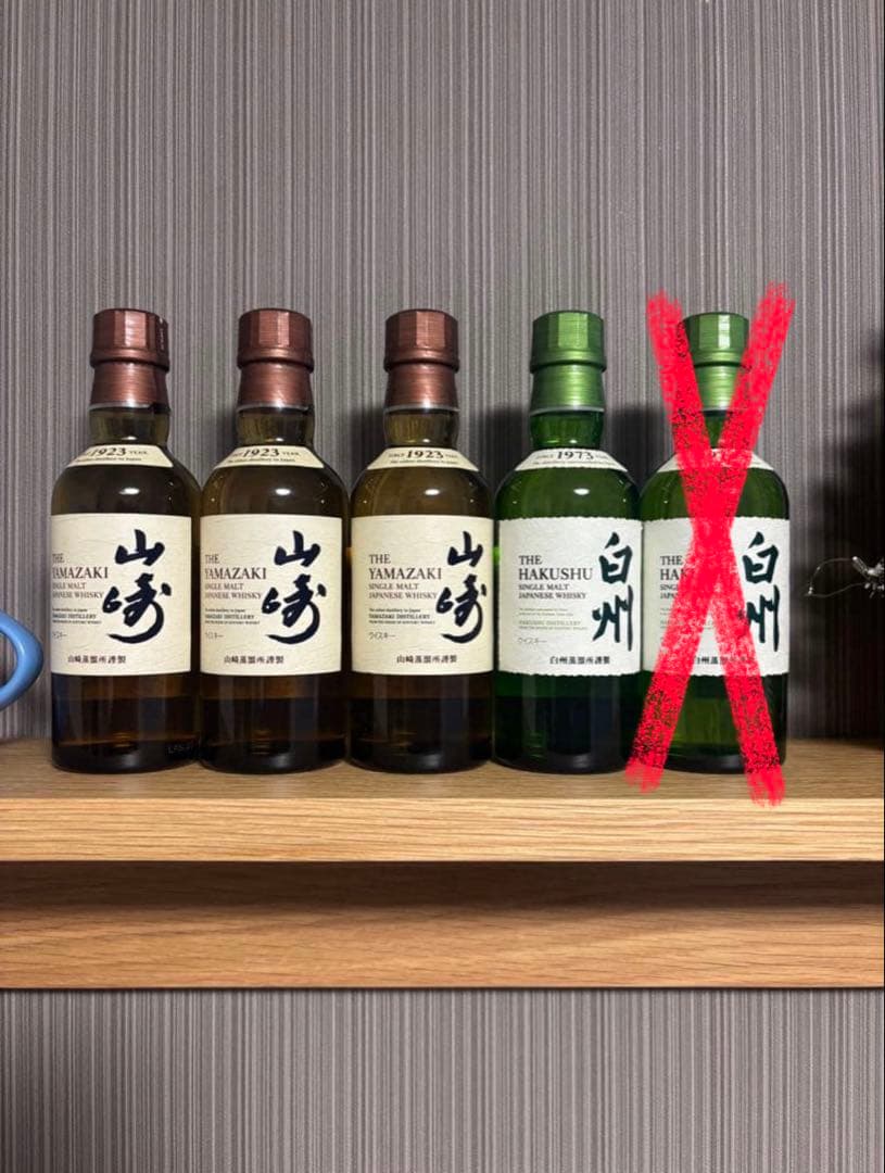 山崎・白州ウイスキー4本セット 楽天市場】【ラッピング無料】山崎/白州/知多 NV 700ml 3本箱入ギフト