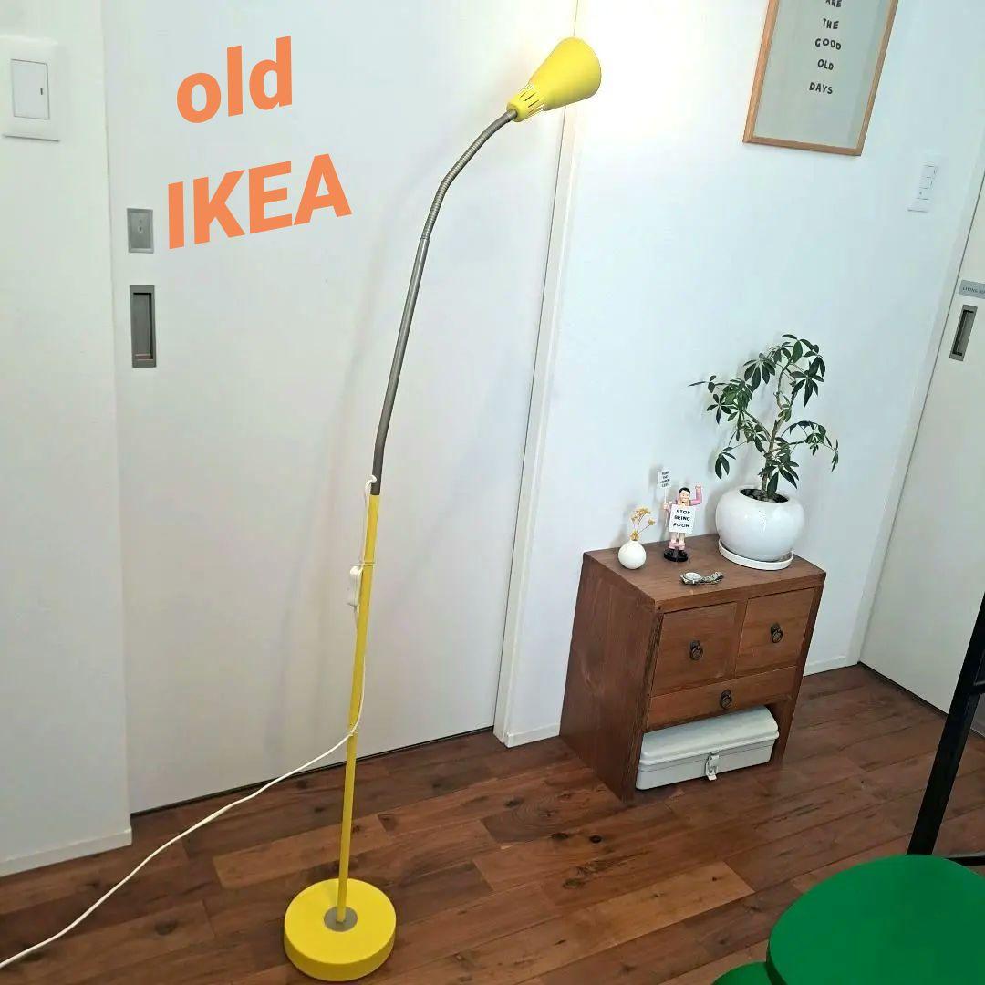 廃盤　90s オールドイケア スタンドライト フロアライト レトロポップ 北欧 楽天市場】IKEA（フロアスタンド・ランプ｜ライト・照明器具