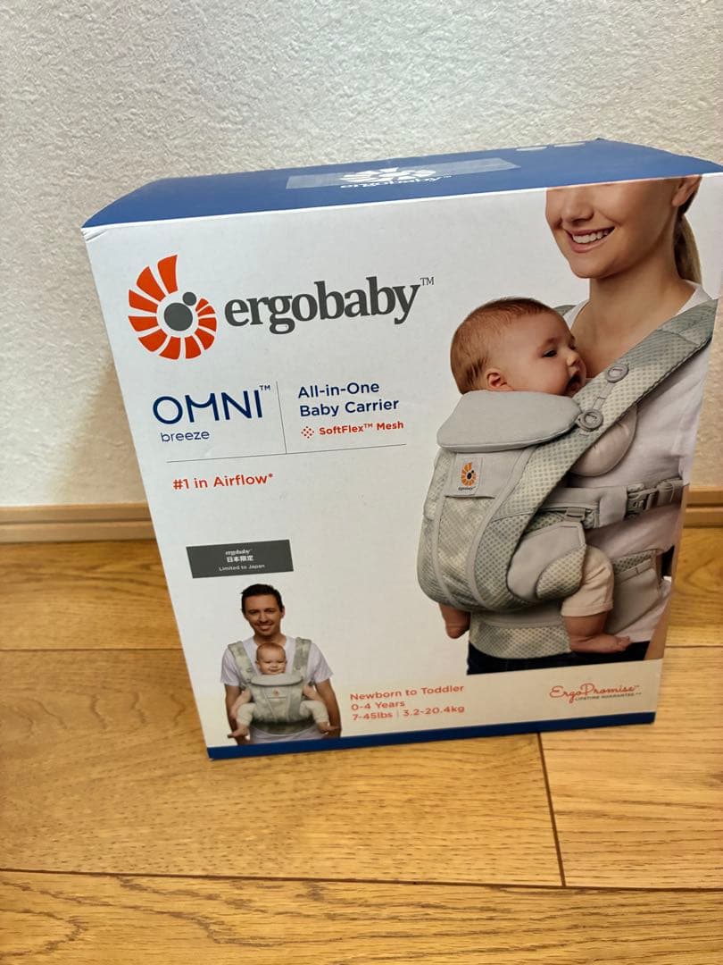 ergobaby OMNI breeze ベビーキャリア グレー 楽天市場】＼200円OFFクーポン・3/11 1:59迄／ エルゴ オムニ ブリーズ