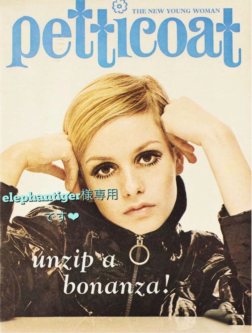 スカジャン　ヴィンテージ古着　龍 VINTAGE（ヴィンテージ）の「【ヴィンテージ古着】龍刺繍 スカジャン