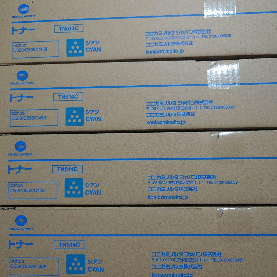 コニカミノルタトナーTN514 コニカミノルタ（KONICA MINOLTA） 【アウトレット特価・4色セット