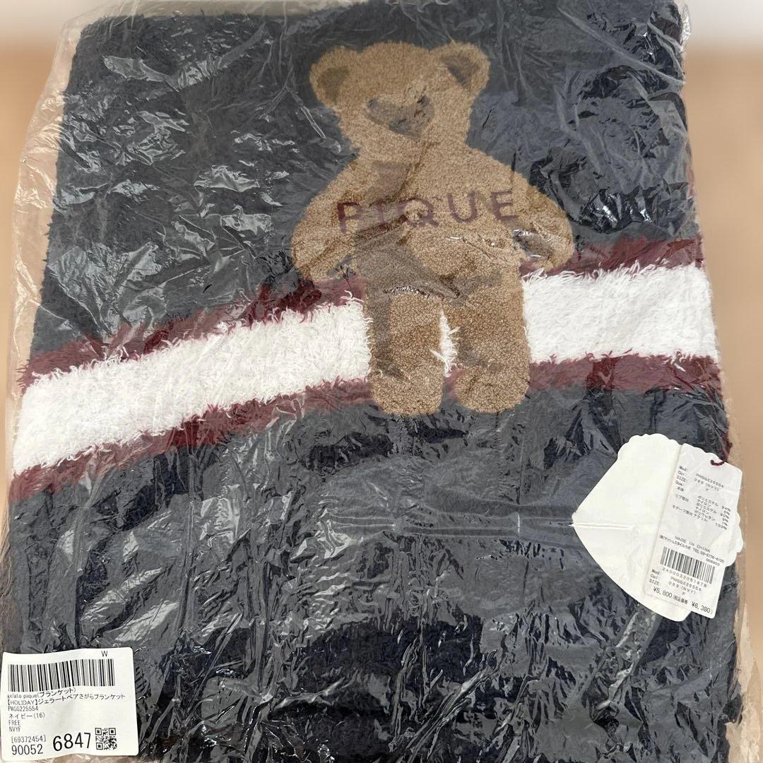 ☆お値下げ☆新品未使用☆ジェラートピケ☆ブランケット☆ネイビー☆ホリデーベア☆ シーズージャガードブランケット | ジェラート ピケ(gelato pique