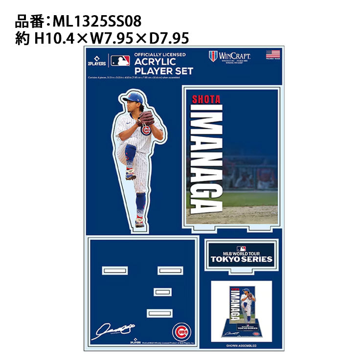 今永昇太 MLB Tokyo Series 2025 アクリルスタンド アクスタ 東京