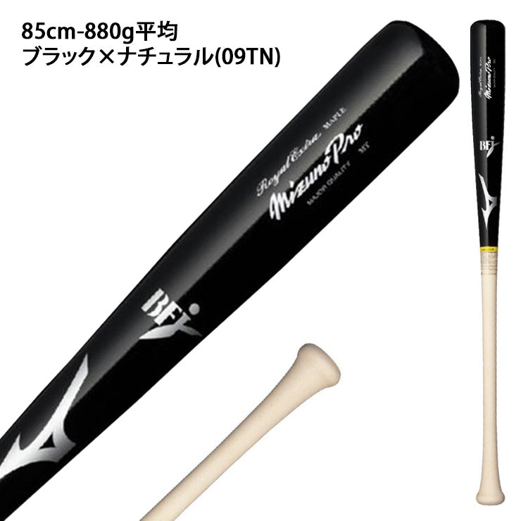 2025モデル】ミズノプロ 硬式 木製バット ロイヤルエクストラ メイプル