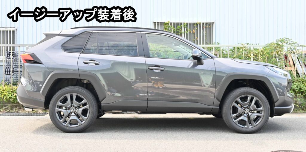 RAV4のイジり方提案【その3】リフトアップ編 | サンヤード